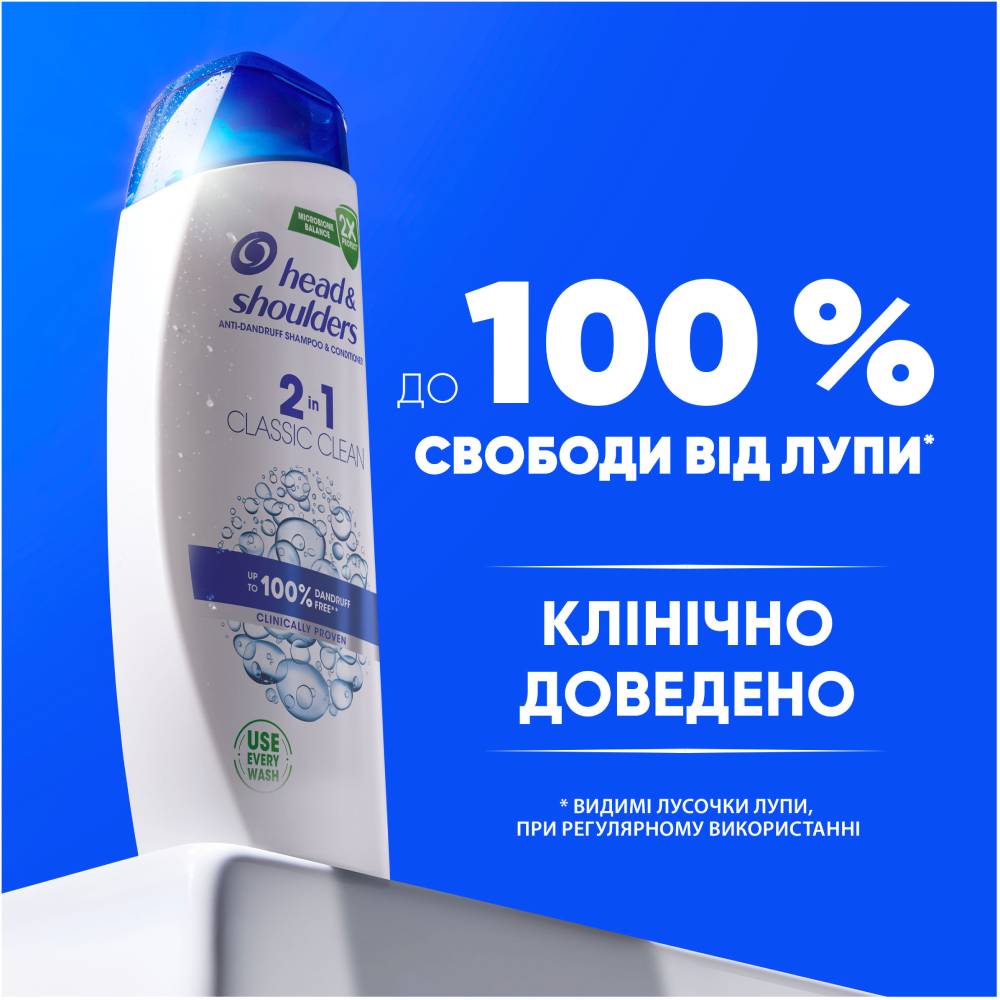 Шампунь Head & Shoulders 2 в 1 Основной уход 625 мл (80776029) Тип шампунь 2 в 1