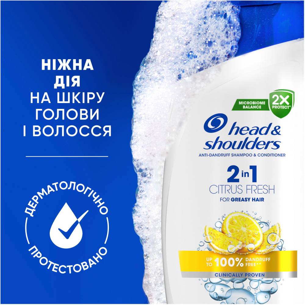Шампунь Head & Shoulders 2 в 1 Цитрусовая свежесть 625 мл (80760355) Категория для женщин