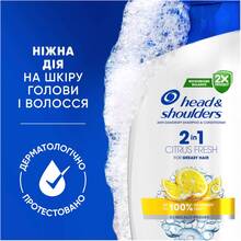 Шампунь Head & Shoulders 2 в 1 Цитрусовая свежесть 625 мл (80760355)