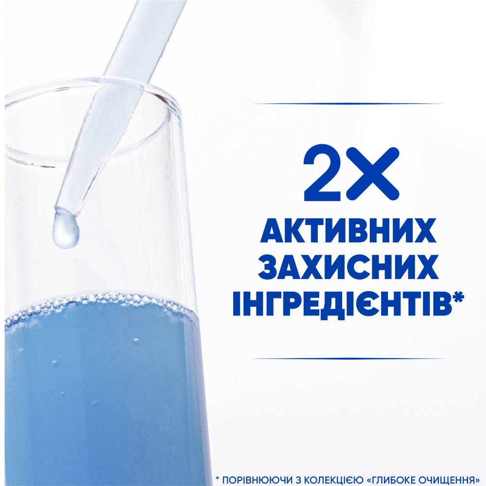 Внешний вид Шампунь Head & Shoulders Основной уход 800 мл (80760182)