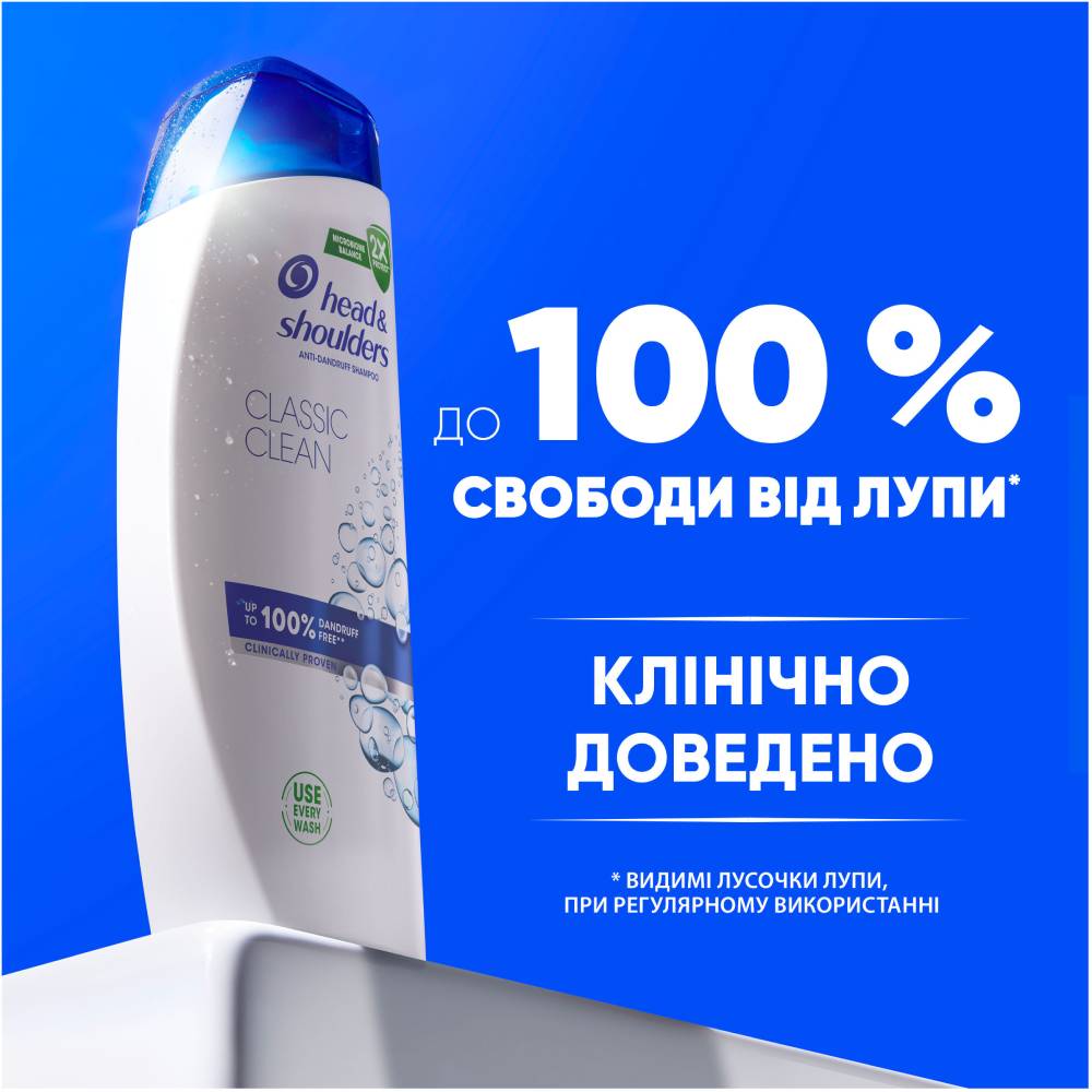 Шампунь Head & Shoulders Основной уход 800 мл (80760182) Тип шампунь
