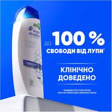 Шампунь Head & Shoulders Основной уход 800 мл (80760182)