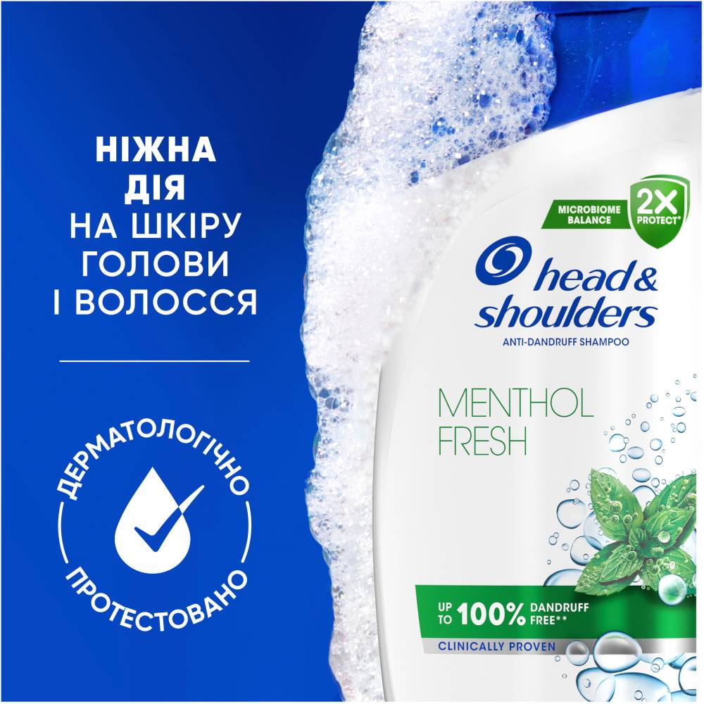 Шампунь Head & Shoulders Ментол 800 мл (80760184) Тип шампунь