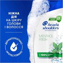 Шампунь Head & Shoulders Ментол 800 мл (80760184)
