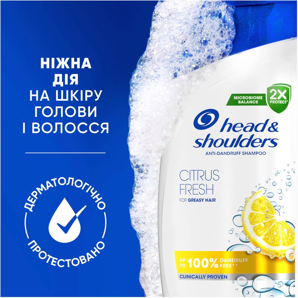 Шампунь Head & Shoulders Цитрусовая свежесть 800 мл (80760183) Категория для женщин