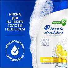Шампунь Head & Shoulders Цитрусовая свежесть 800 мл (80760183)
