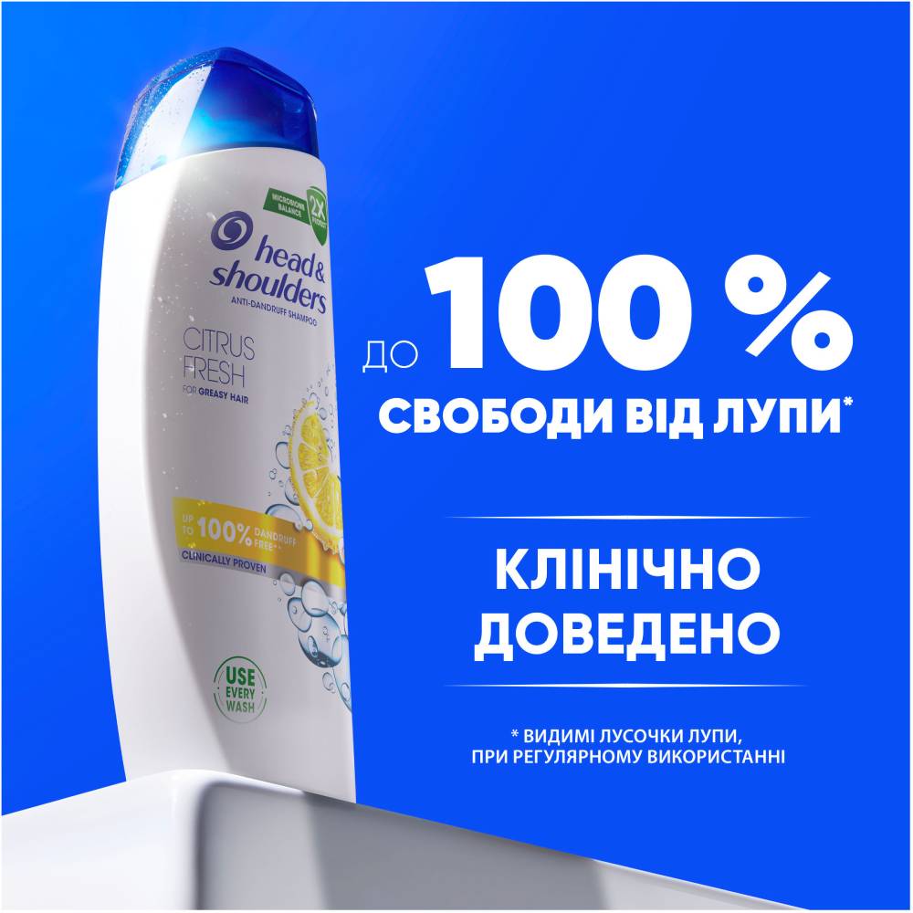 Шампунь Head & Shoulders Цитрусовая свежесть 800 мл (80760183) Тип шампунь