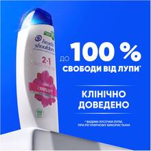Шампунь Head & Shoulders 2 в 1 Гладкие и шелковистые 2 в 1 330 мл (80776027)