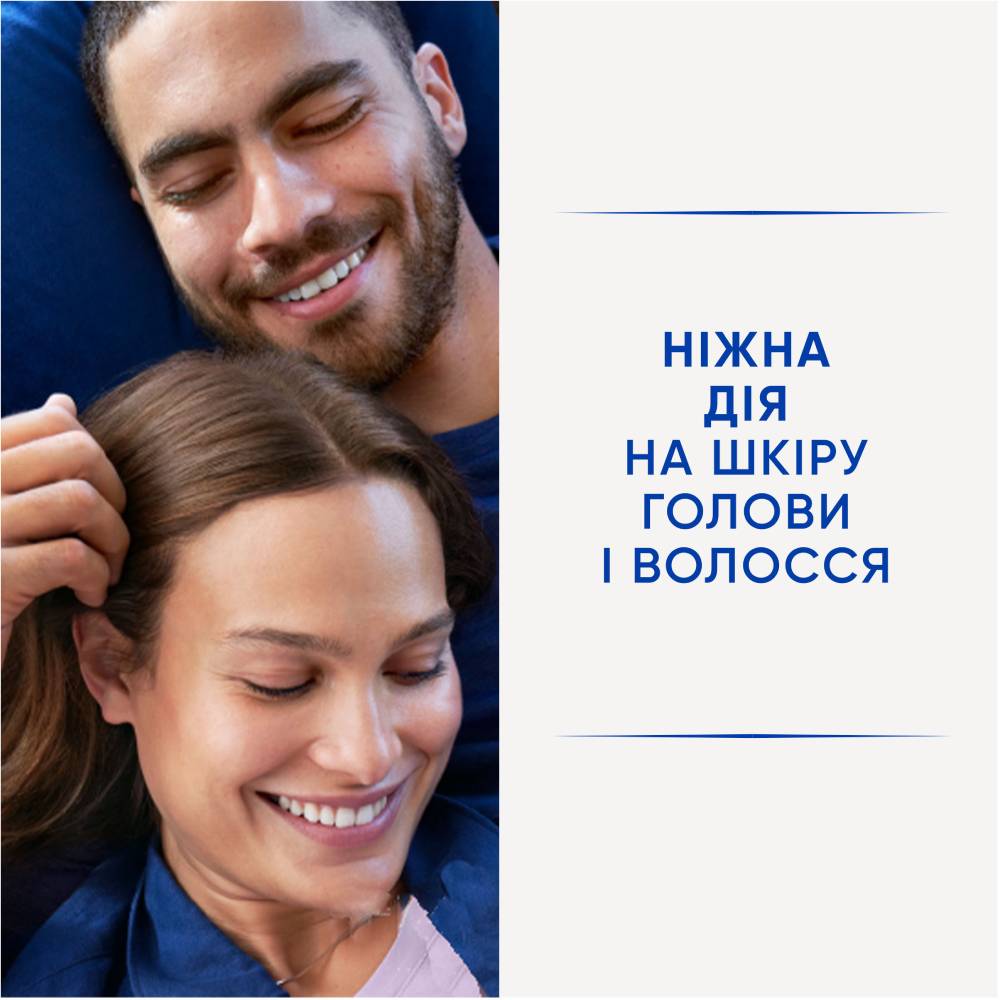 Шампунь Head & Shoulders 2 в 1 Гладкие и шелковистые 2 в 1 330 мл (80776027) Тип волос/кожи головы для всех типов