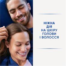 Шампунь Head & Shoulders 2 в 1 Гладкие и шелковистые 2 в 1 330 мл (80776027)
