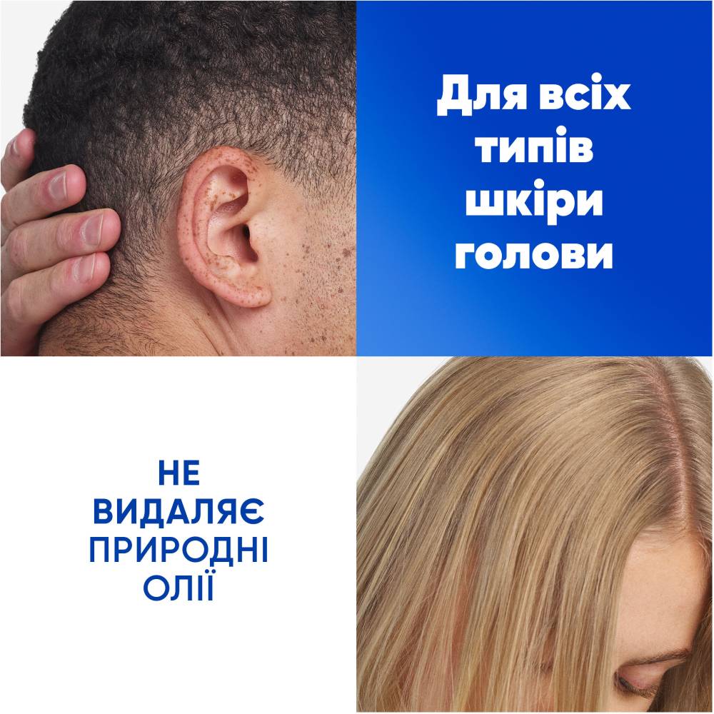 Фото Шампунь Head & Shoulders 2 в 1 Гладкие и шелковистые 2 в 1 330 мл (80776027)