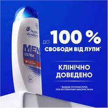 Шампунь Head & Shoulders Ultra Old Spice 330 мл (80776049)
