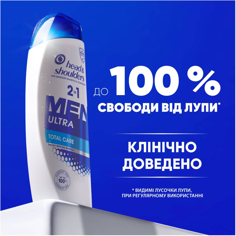 Шампунь Head & Shoulders Ultra Total Care 330 мл (80776025) Тип шампунь