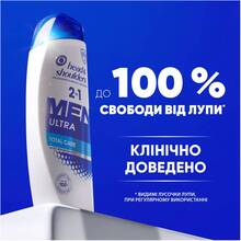 Шампунь Head & Shoulders Ultra Total Care 330 мл (80776025)