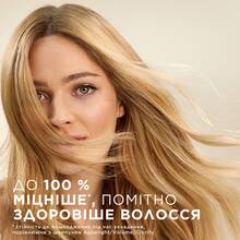 Шампунь Pantene Pro-V Интенсивное восстановление 625 мл (80799122)