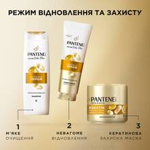 Шампунь Pantene Pro-V Интенсивное восстановление 625 мл (80799122)