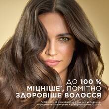 Шампунь Pantene Pro-V Infinitely Long 250 мл (80799108)