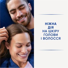 Шампунь HEAD & SHOULDERS Свіжість Ментола 250 мл (8006540063385)