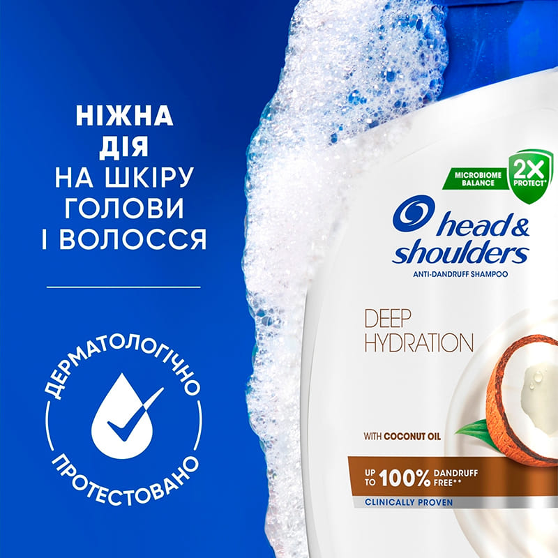 Замовити Шампунь HEAD & SHOULDERS Глибоке зволоження 250 мл (8700216605281)