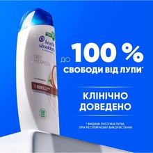 Шампунь HEAD & SHOULDERS Глибоке зволоження 250 мл (8700216605281)