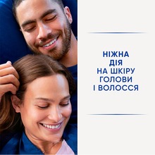 Шампунь HEAD & SHOULDERS Глибоке зволоження 250 мл (8700216605281)