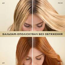 Кондиционер Pantene Pro-V Aqua Light 275 мл (80799119)