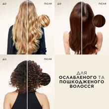 Кондиціонер Pantene Pro-V Intensive Repair 800 мл (80789029)