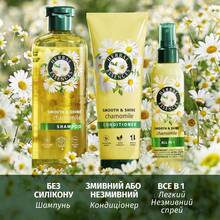Бальзам Herbal Essences Chamomile для блиску тьмяного волосся 145 мл (80818247)