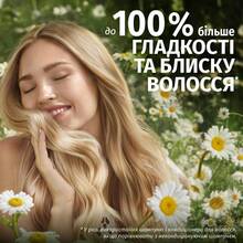 Бальзам Herbal Essences Chamomile для блиску тьмяного волосся 145 мл (80818247)