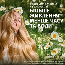 Бальзам Herbal Essences Chamomile для блиску тьмяного волосся 145 мл (80818247)