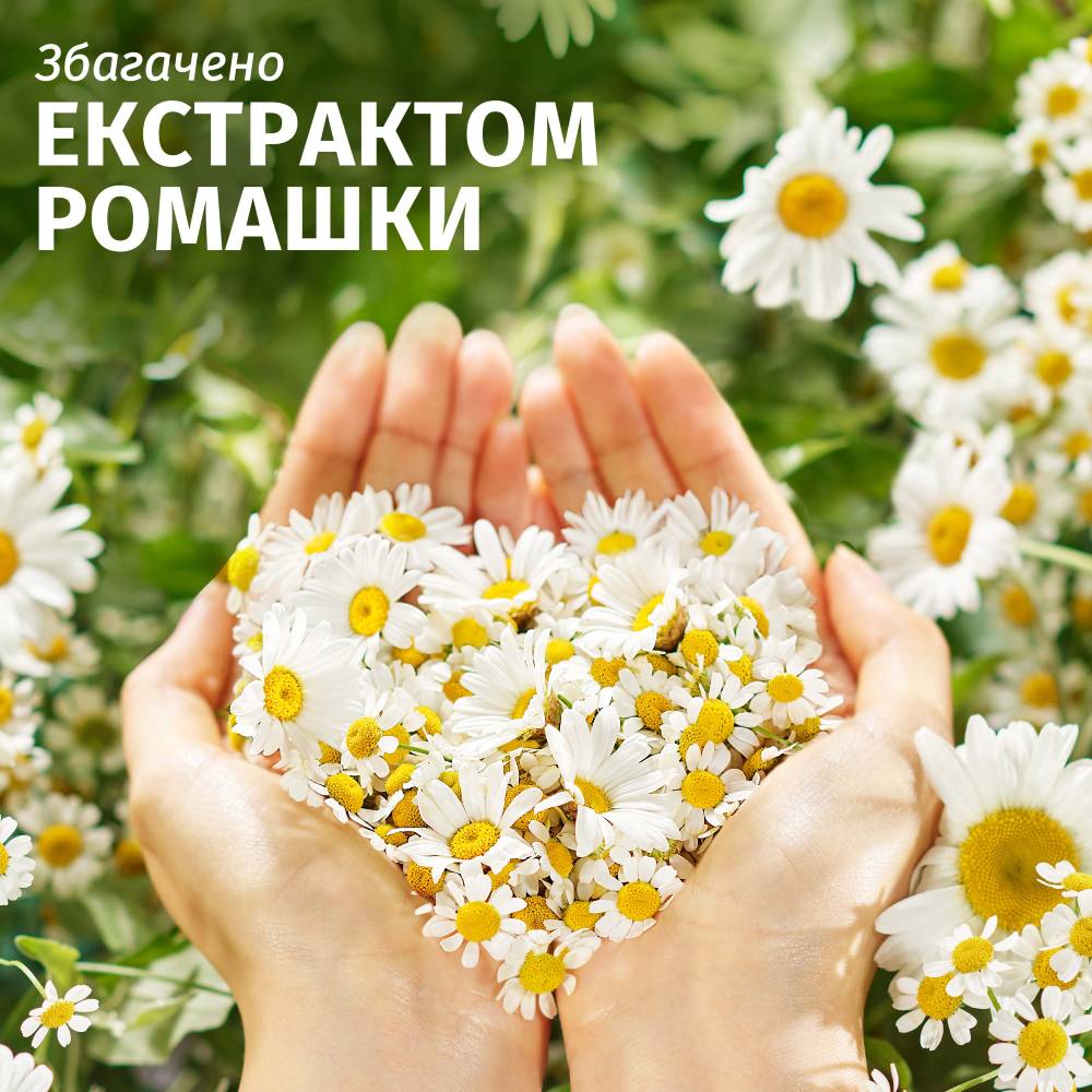 Бальзам Herbal Essences Chamomile для блиску тьмяного волосся 145 мл (80818247) Категорія для жінок