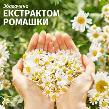 Бальзам Herbal Essences Chamomile для блиску тьмяного волосся 145 мл (80818247)