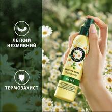 Бальзам Herbal Essences Chamomile для блиску тьмяного волосся 145 мл (80818247)