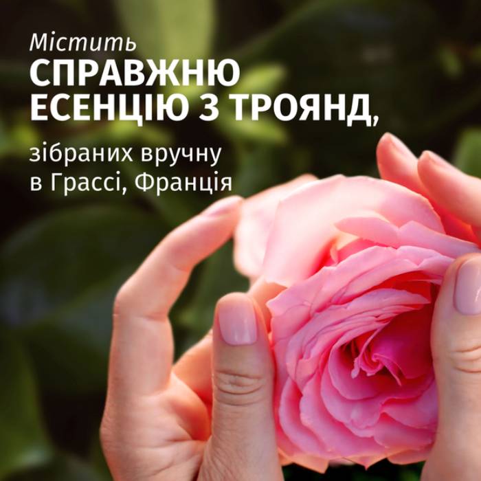 Фото Rose Scent Petal Soft 145 мл (80818244)