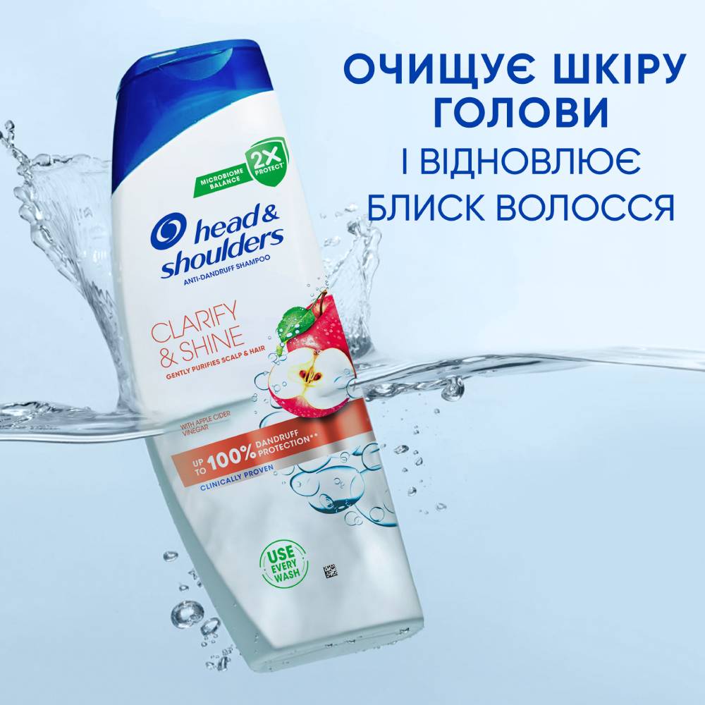 Шампунь Head & Shoulders Clarify & Shine Очищение и блеск 400 мл (80820713) Категория для женщин
