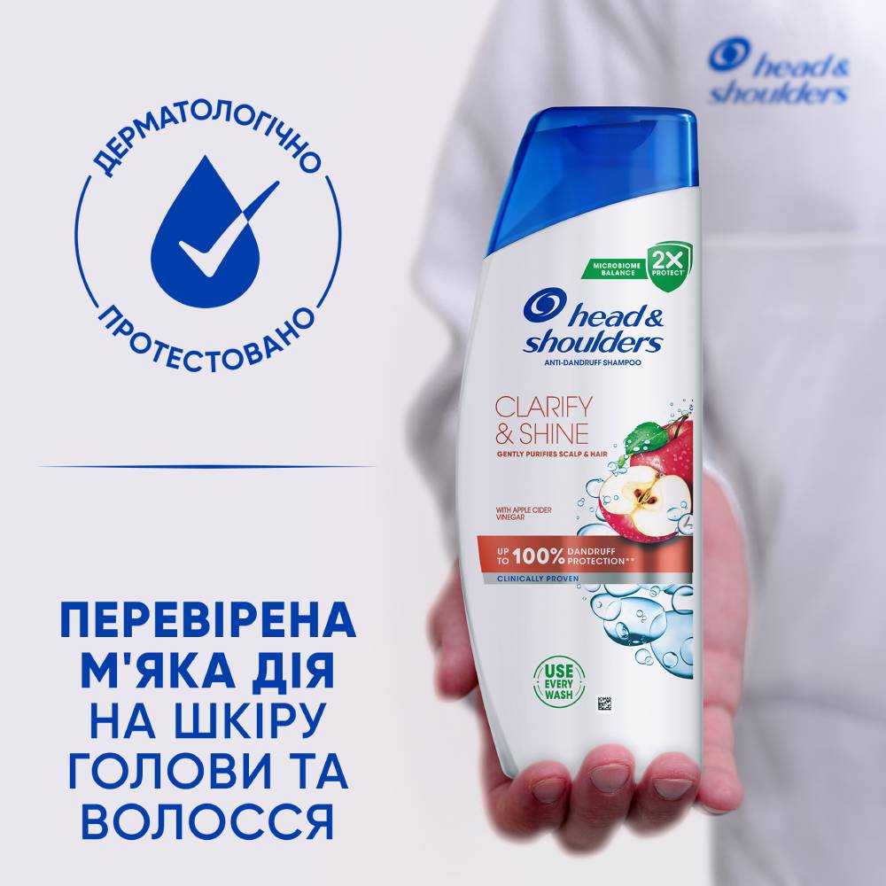 Шампунь Head & Shoulders Clarify & Shine Очищение и блеск 400 мл (80820713) Категория для мужчин