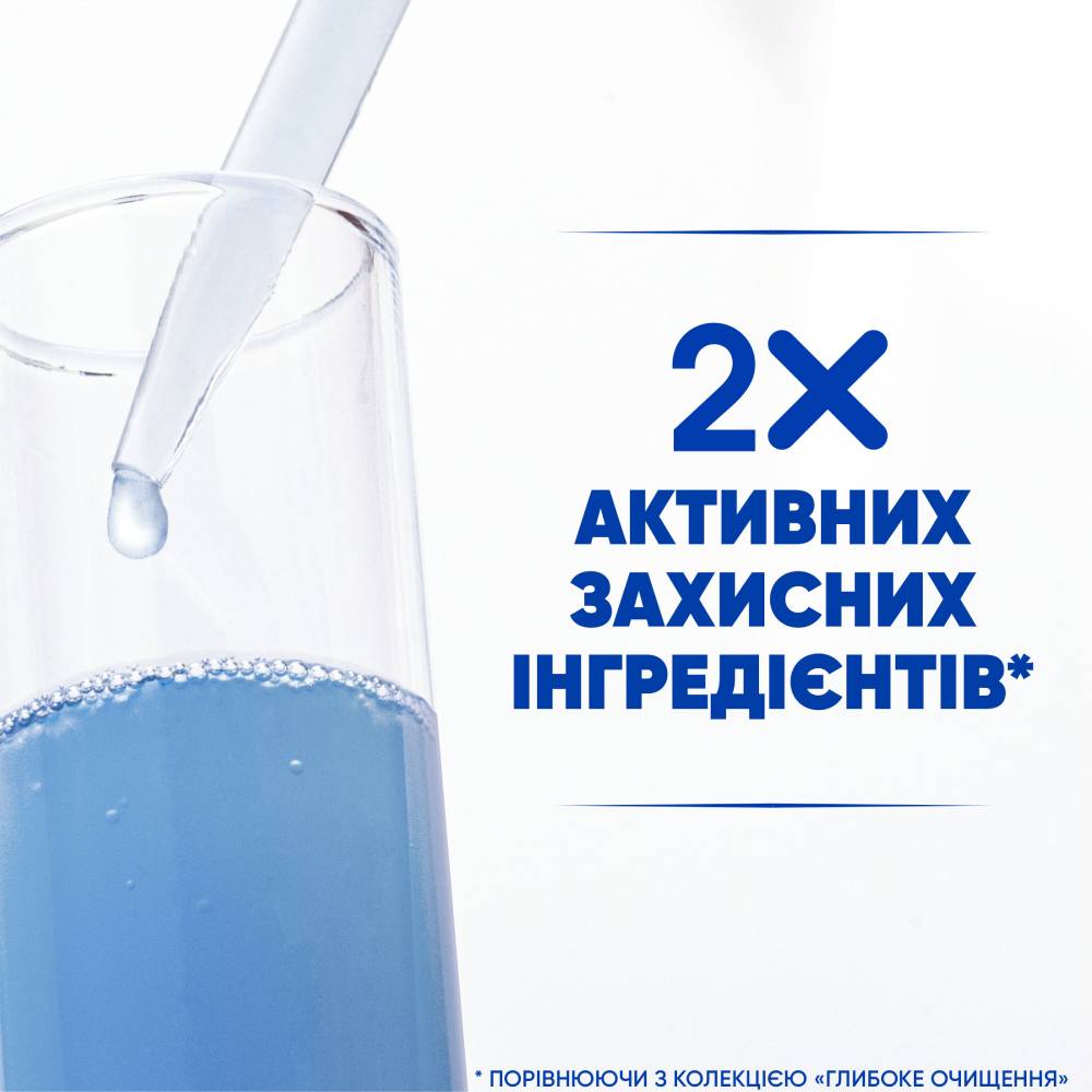 Внешний вид Шампунь Head & Shoulders Clarify & Shine Очищение и блеск 400 мл (80820713)