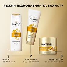Набір по догляду за волоссям Pantene Pro-V Інтенсивне відновлення (80841238)