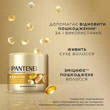 Набір по догляду за волоссям Pantene Pro-V Інтенсивне відновлення (80841238)