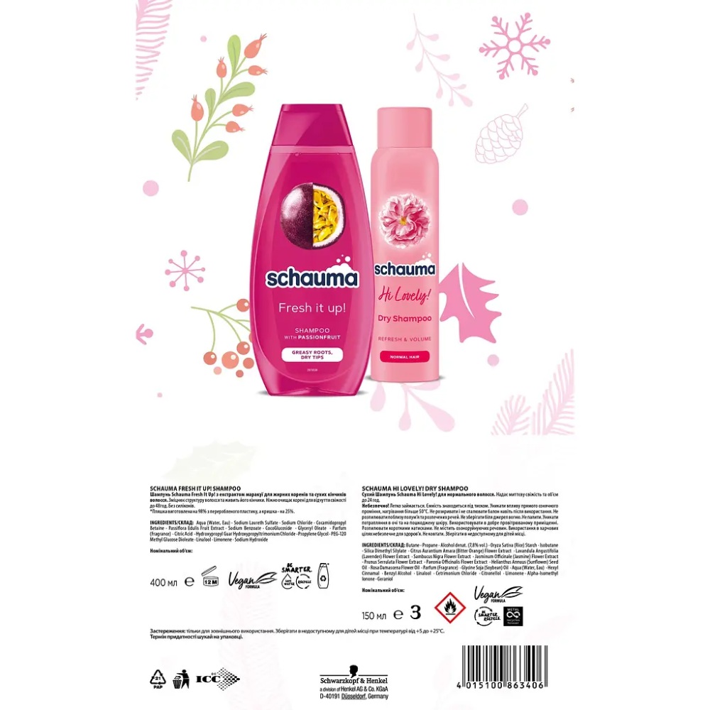 Шампунь Fresh it Up 400 мл + Сухий шампунь Hi Lovely 150 мл (4015100863406) Категорія для жінок
