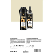 Набор GLISS Kur Ultimate repair Hair Reconstruction Шампунь 250 мл + Кондиционер 200 мл (4015100863284)