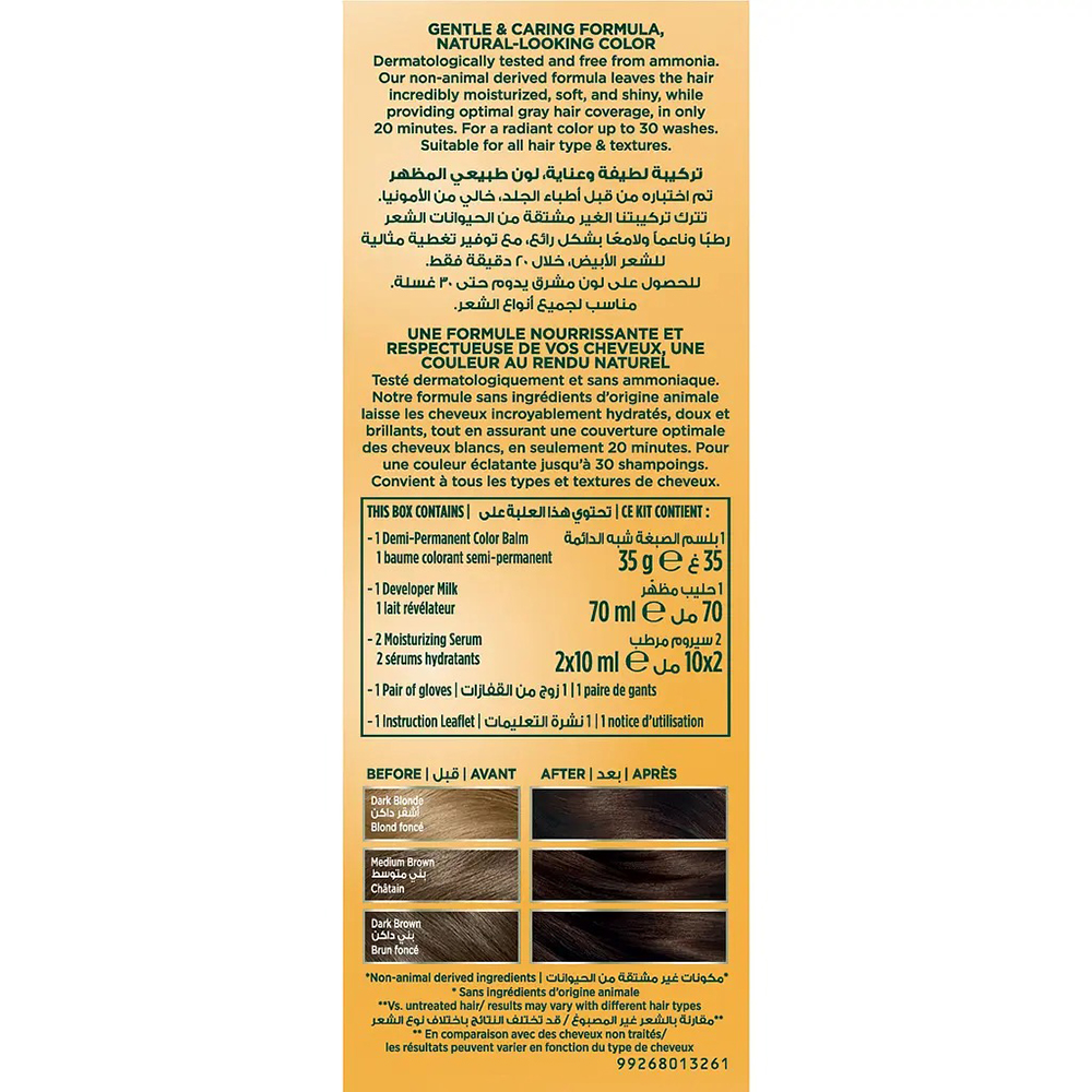Краска для волос WELLA Soft Color тон 40 Medium Brown (3614228865852) Тип краска для волос