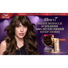 Краска для волос WELLA Color Perfect 8/18 Светящийся светло-перламутровый блонд 120 мл (4064666598390)