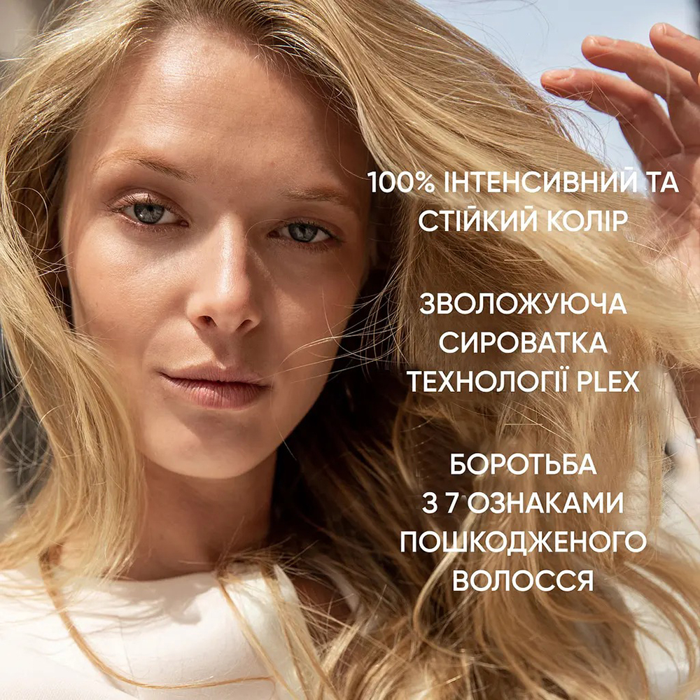 Краска для волос WELLA Color Perfect 8/18 Светящийся светло-перламутровый блонд 120 мл (4064666598390) Категория для женщин