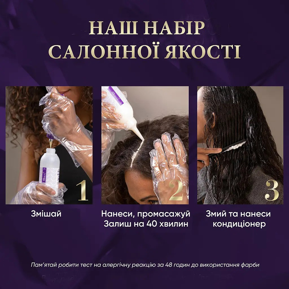 Краска для волос WELLA Color Perfect 8/18 Светящийся светло-перламутровый блонд 120 мл (4064666598390) Тип волос/кожи головы для всех типов