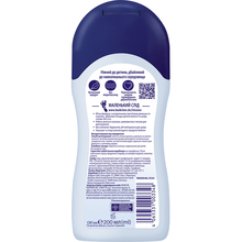 Шампунь BUBCHEN 200 мл (4065331003348)