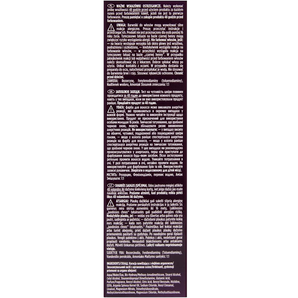 Краска для волос WELLATON 8/1 Ракушка 110 мл (4056800023301) Тип краска для волос