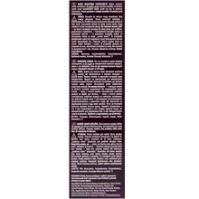 Краска для волос WELLATON 8/1 Ракушка 110 мл (4056800023301)