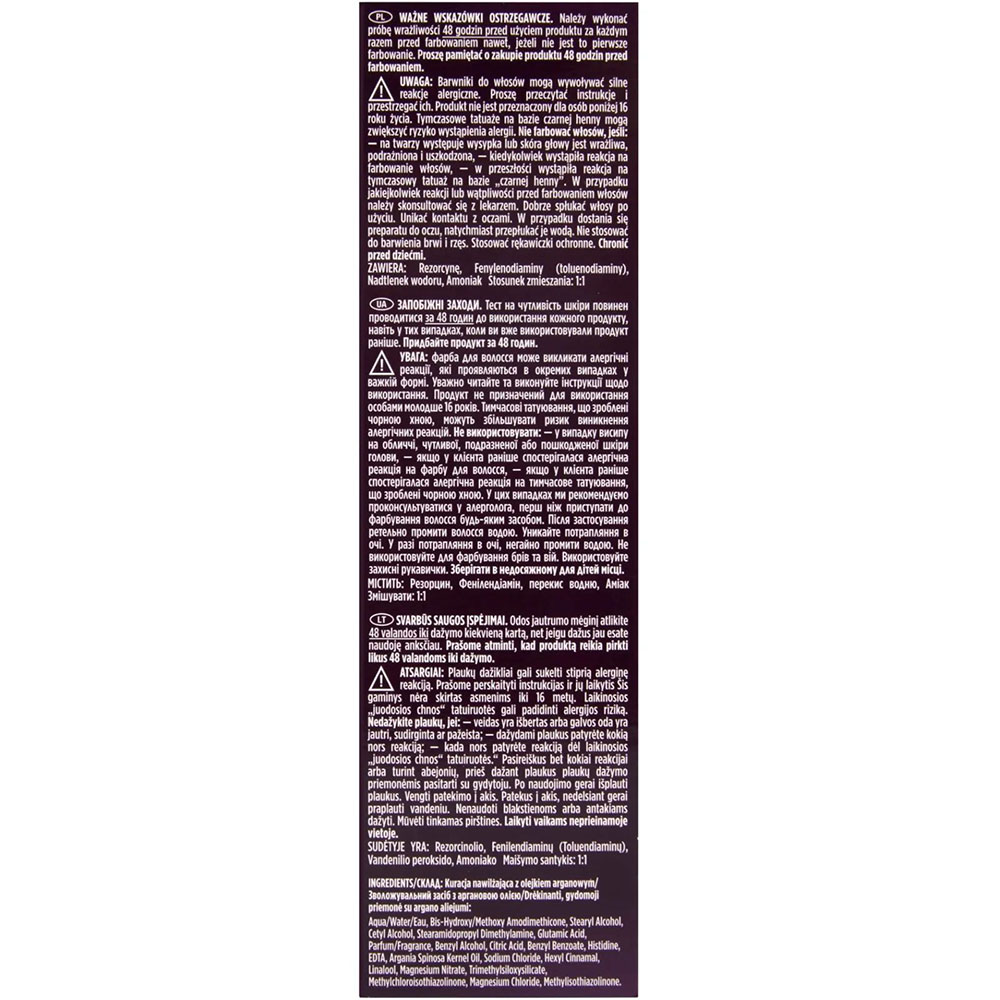 Краска для волос WELLATON 9/1 Жемуг 110 мл (4056800023202) Тип краска для волос