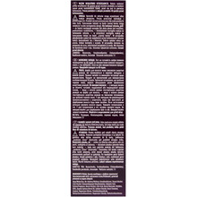 Краска для волос WELLATON 9/1 Жемуг 110 мл (4056800023202)